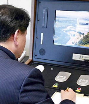 Corea del Sur Com-ap tercera