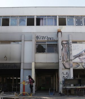 Amunategui liceo-emol