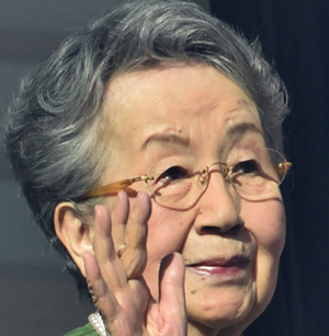 Japon Pincesa Yuriko-emol afp