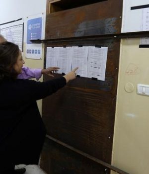 Israel-Medios cerrado-dw getty