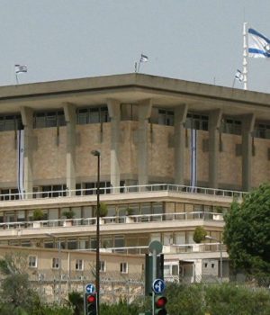Knesset-Israel-tercera
